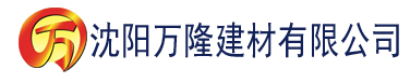 沈阳anquye大香蕉建材有限公司_沈阳轻质石膏厂家抹灰_沈阳石膏自流平生产厂家_沈阳砌筑砂浆厂家